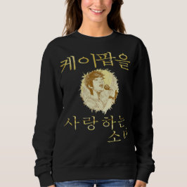 Girl, der k-Pop korean Pop für Imitats gold Liebe Sweatshirt
