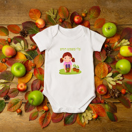 Girl Planting Green Tu Bishvat Baby Strampler
