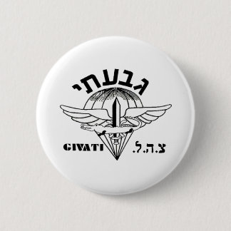 Givati Light Button