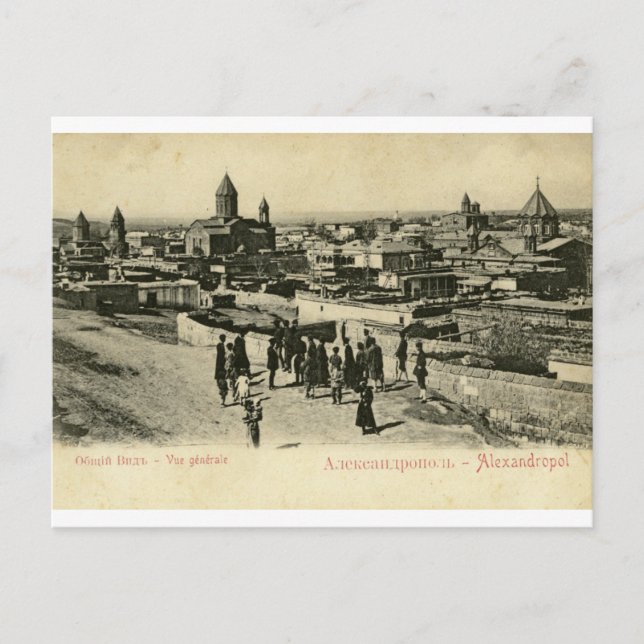 Gjumri, Armenien Postkarte (Vorderseite)