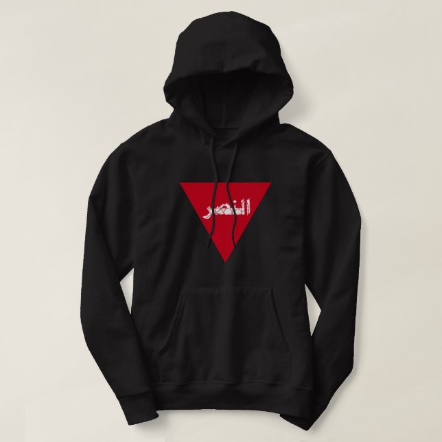 Glanzdreieck Hoodie (Design vorne)