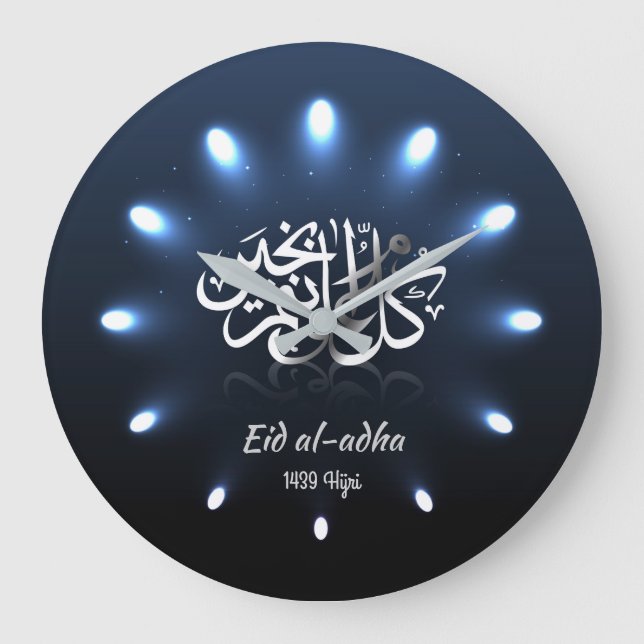 Glänzende Lichter glückliche Eid al-adha1439 Hijri Große Wanduhr (Vorderseite)