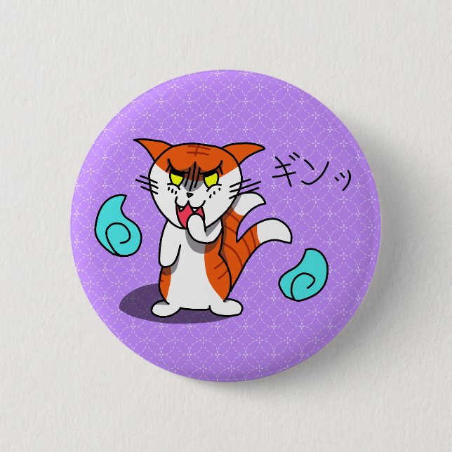 Glaring Nekomata Button (Vorderseite)