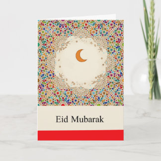 Glaseffekt von der Moschee Feiertagskarte