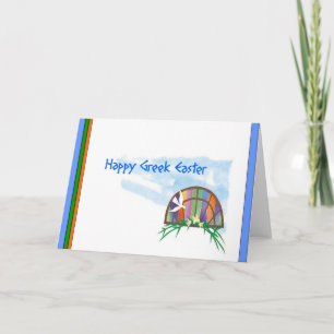 Glass Griechenland Ostern Feiertagskarte