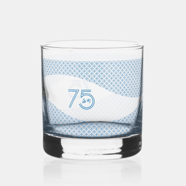 Glass zum 75. Jahrestag Whiskyglas (Vorderseite)
