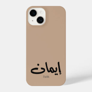 Glaube an arabische Kalligrafie, Worte in arabisch iPhone 14 Hülle