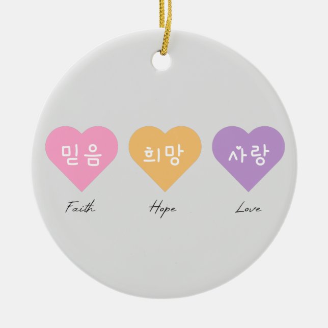 Glaube Hoffnung und Liebe auf Koreanisch.Keramik Keramik Ornament (Vorne)