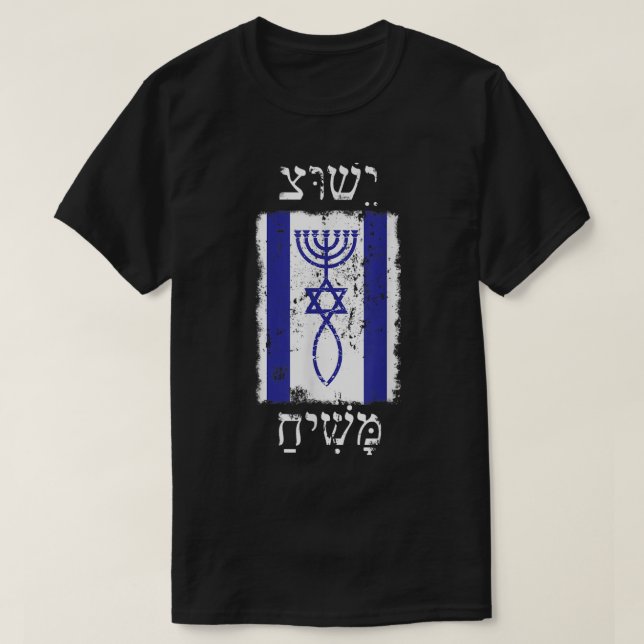GLAUBE IN JESUS CHRISTE VERSPRECHTE MESSIAH MIT IS T-Shirt (Design vorne)