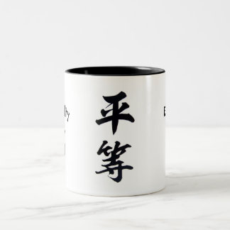 Gleichheits-Kanji-Tasse Zweifarbige Tasse
