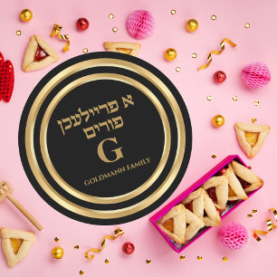 Glitter Gold Hebrew Customized A Freilichen Purim Runder Aufkleber