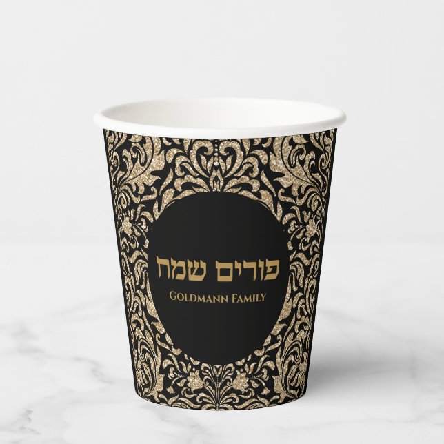 Glitzer Gold Custom Purim Party Pappbecher (Vorderseite)