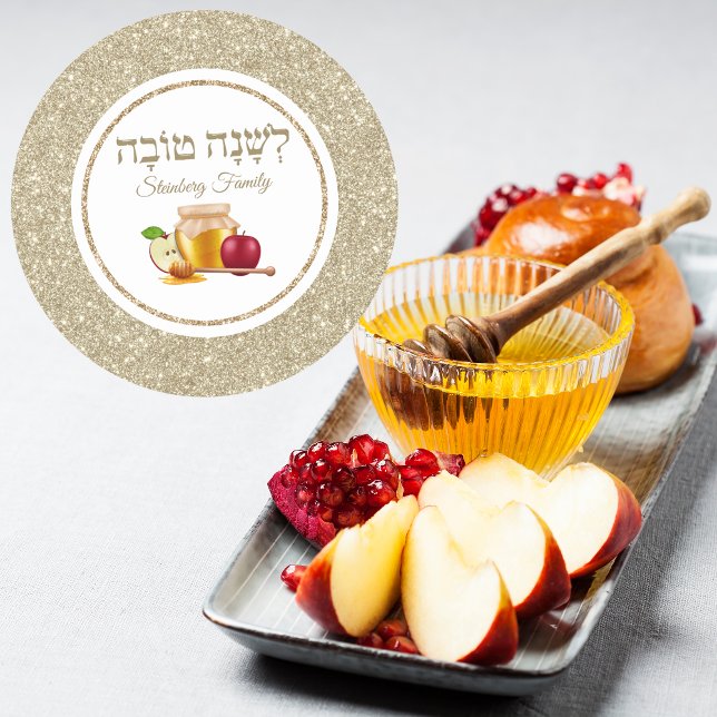 Glitzer lshanah tovah Rosh Hashanah Runder Aufkleber (Von Creator hochgeladen)