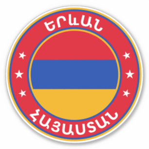 Global Traveller - Ե ր և ն   Jerewan, Armenien Aufkleber