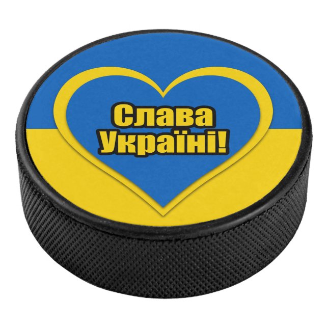 Glory to Ukraine written in Ukrainian Eishockey Puck (3/4)