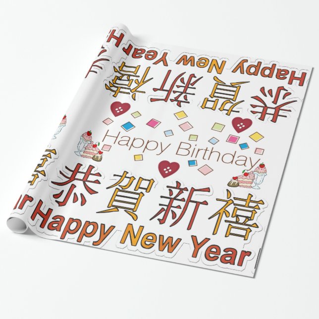 Glossy Wrapping Paper Happy New YearHappy Birthday Geschenkpapier (Ungerollt)