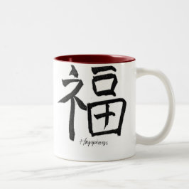 Glück #4 im Set von 4 Zweifarbige Tasse