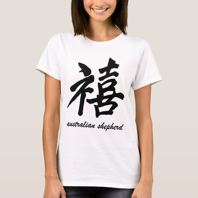 Glück-Australier-Schäfer T-Shirt (Vorderseite)
