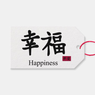 Glück Geschenkanhänger