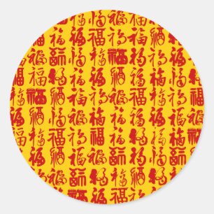 Glück, gutes Glück und Segen Sticker