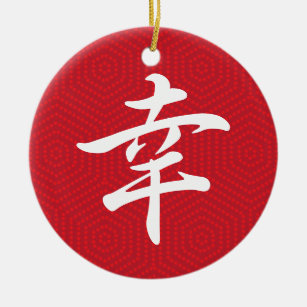 Glück im japanischen Schreiben Keramik Ornament