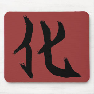 Glück Mousepad