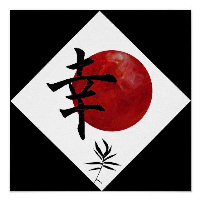 Glück Poster (Vorderseite)