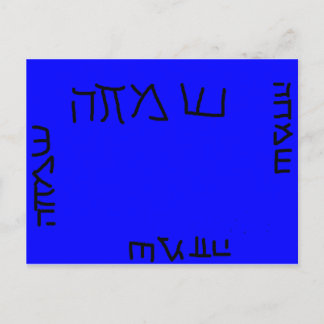 Glück rund um die Postkarte