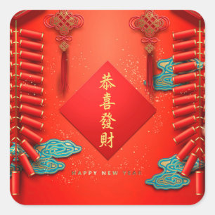 Glück und Wohlstand Chinesisch Neujahr SqS Quadratischer Aufkleber