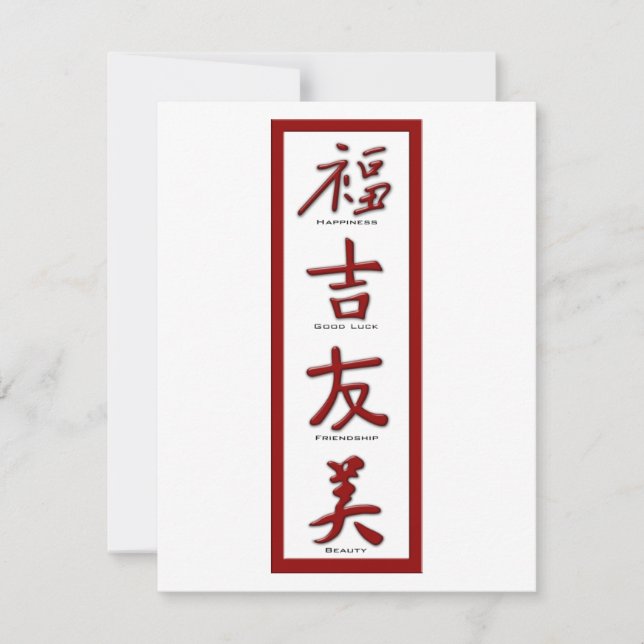 Glück, Viel Glück, Freundschaft, Schönheit Karte (Vorderseite)