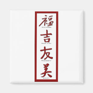 Glück, Viel Glück, Freundschaft, Schönheit Magnet