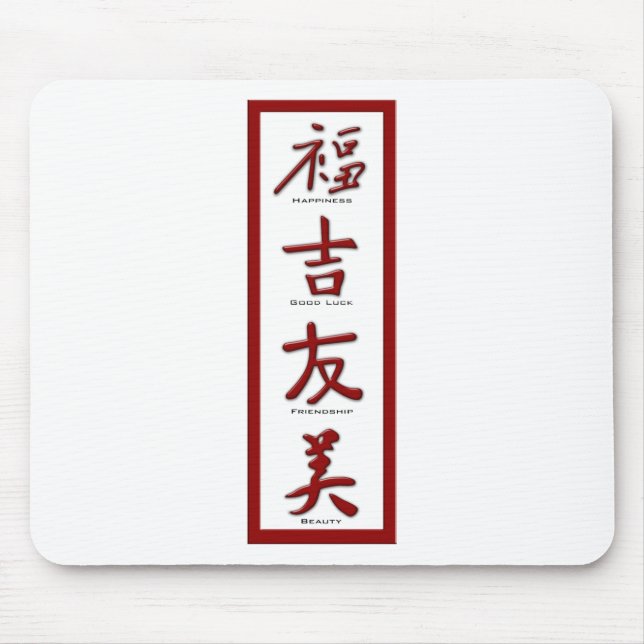 Glück, Viel Glück, Freundschaft, Schönheit Mousepad (Vorne)