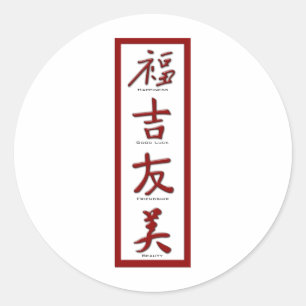 Glück, Viel Glück, Freundschaft, Schönheit Runder Aufkleber
