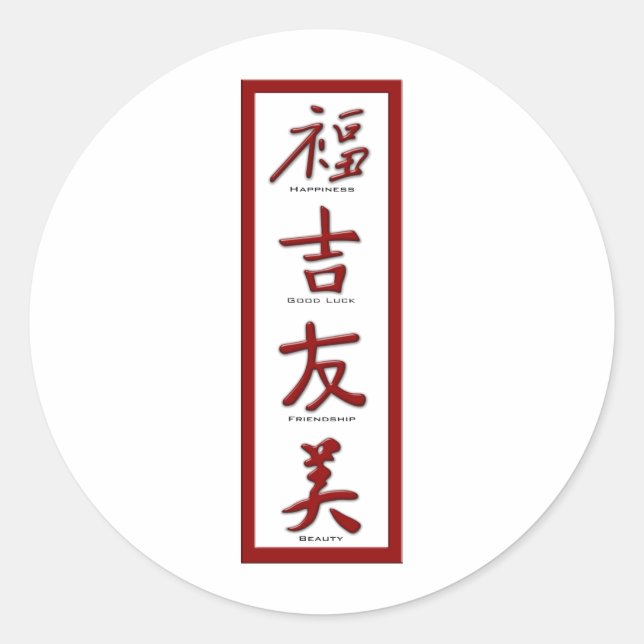 Glück, Viel Glück, Freundschaft, Schönheit Runder Aufkleber (Vorderseite)