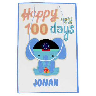 Glücklich 100 Tage Baek-il Elephant Personalisiert Mittlere Geschenktüte