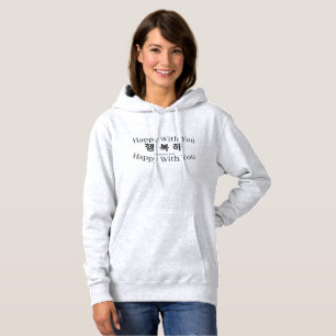 Glücklich mit dir Haengbokhae Koreanischer positiv Hoodie