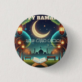 glücklich Ramadan Button
