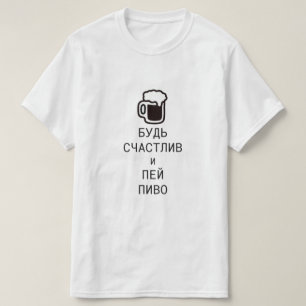 glücklich sein und Bier auf Russisch trinken T-Shirt
