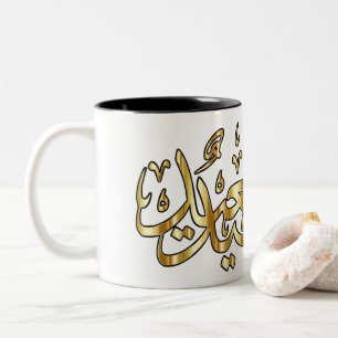 Glückliche Eid Kaffee-Tasse Zweifarbige Tasse