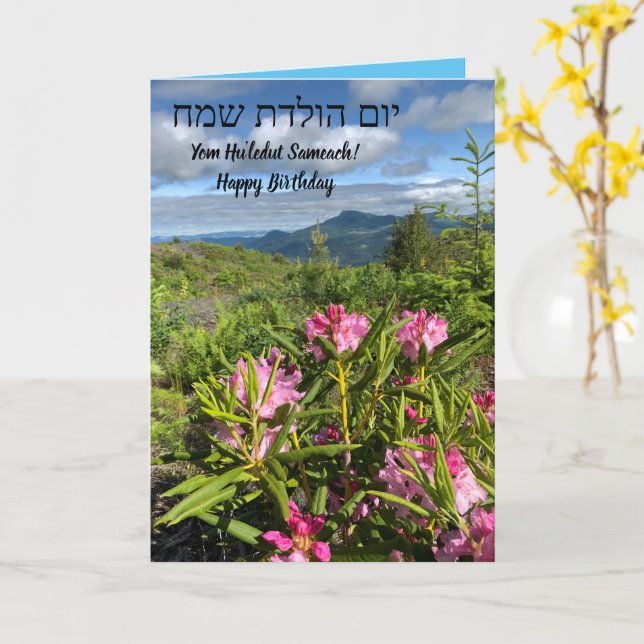 Glückliche Geburtsmeldung Ein Od Milvado Karte (Gelbe Blume)