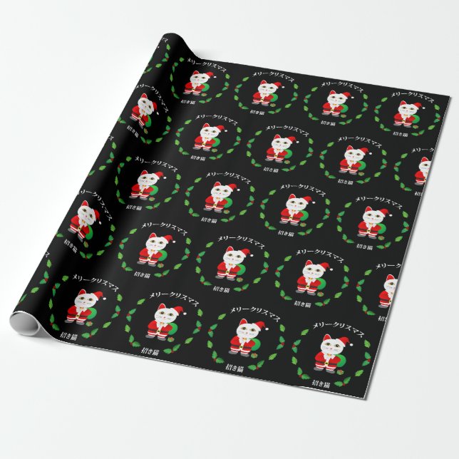 Glückliche Katze mit WeihnachtsKranz Geschenkpapier (Ungerollt)