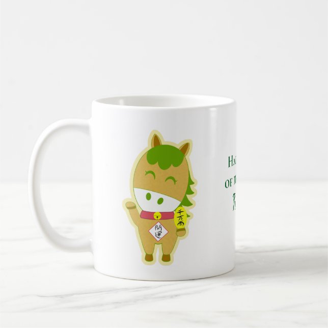 Glückliche personalisierte Tasse mit Pferdejahr-Mo (Links)