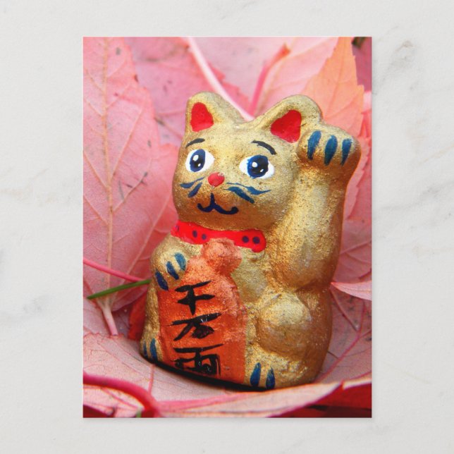 Glücklicher Herbst Gold Postkarte (Vorderseite)