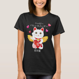 Glücklicher Katzen-Amor T-Shirt