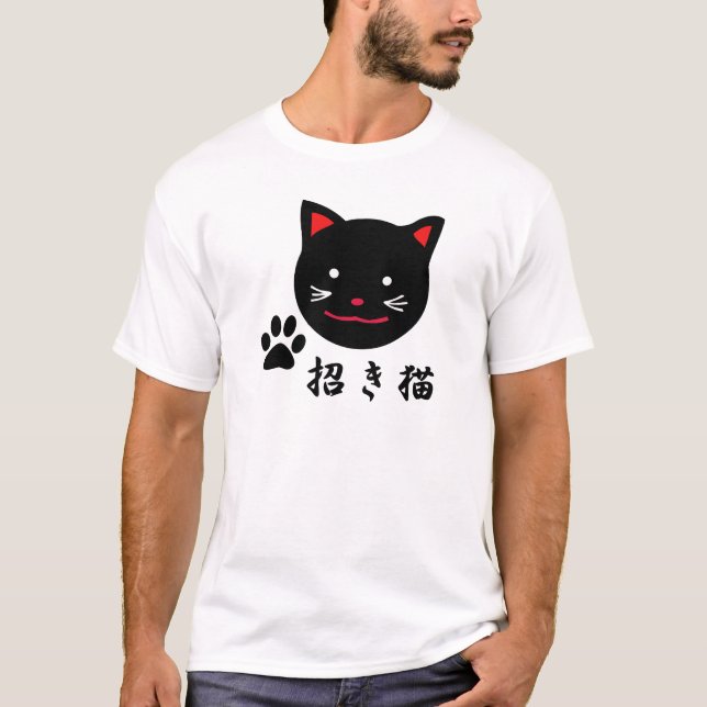 Glücklicher Katzen-T - Shirt (Vorderseite)