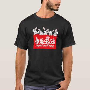 Glücklicher Mondhase  2023 Jahr des Hasen Neujahr T-Shirt