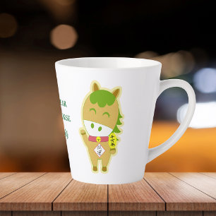 Glücklicher personalisierter Name Latte-Mug im Pfe Milchtasse