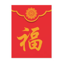 Glücklicher roter Goldchinesischer