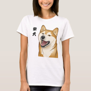 Glücklicher roter Shiba Inu Japaner-Hund T-Shirt