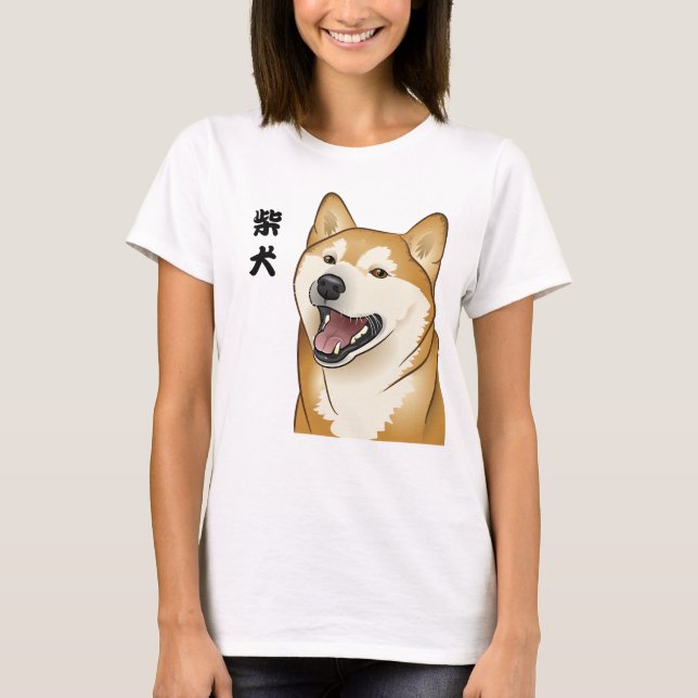 Glücklicher roter Shiba Inu Japaner-Hund T-Shirt (Vorderseite)